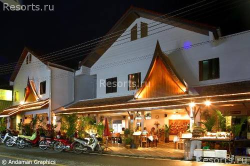 Kamala Dreams Hotel 